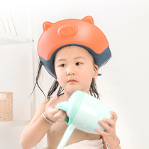 Baby shower waterproof ear shampoo cap baby eye cap baby hair wash artifact soft and adjustable