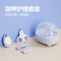 Newborn infant nail clipper file child care artifact safety clip nail clipper set is convenient