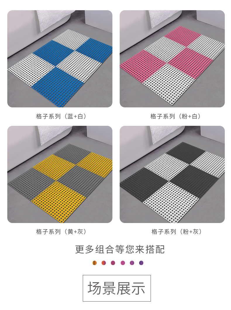 DIY phòng tắm phòng tắm vòi sen chống trượt mat nước thảm phòng tắm nhà vệ sinh có thể được cắt mat mat khâu mat thảm chùi chân cao cấp