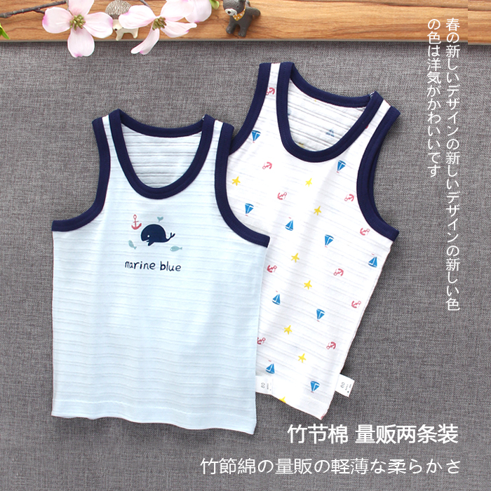 (Homemade bông tre) bé bông vest mỏng eo nam và nữ vai mùa hè childrens quần áo.