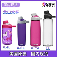 Camelbak, портативная вместительная и большая измерительная кружка для воды для спортзала, чайник, США, подходит для подростков