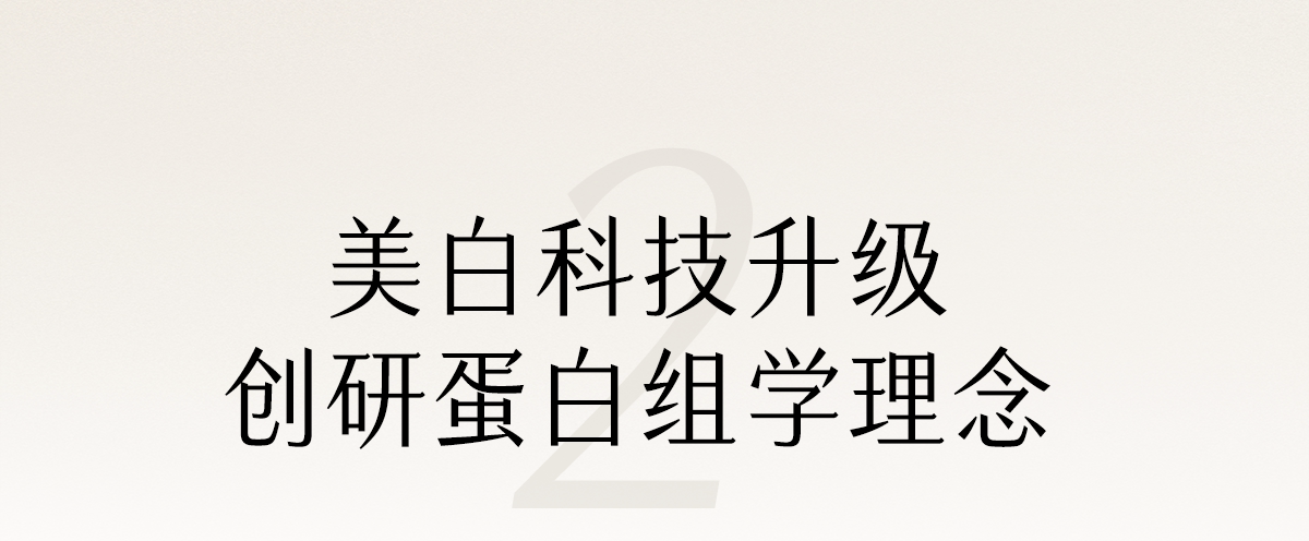 【香港直邮】 谷雨 美白奶罐面霜50g  赠光感水15ml+奶罐7gx2+奶皮面膜1片 提亮淡斑 全肤质适用