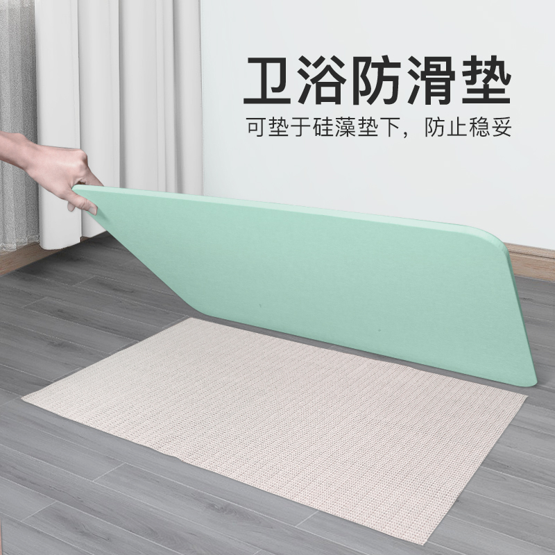 Diatomite mat odorless bathroom non-slip mat hollow floor mat toilet powder room bathroom kitchen pvc household mat