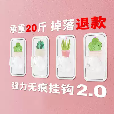 Punch-free strong hook Kitchen bathroom seamless wall hanging household printing suction cup adhesive hook