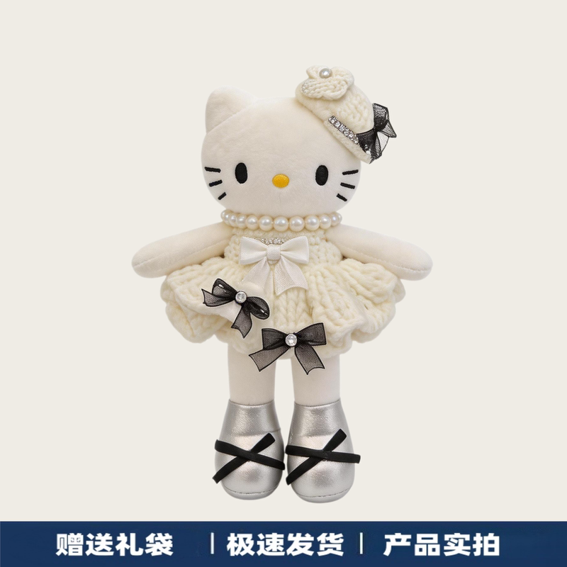 Japanese Authentic Long-Legged Lady Kitty Plush Pendant Chanel-Style Kt Doll Keychain Gift Japanese Authentic Long-Legged Lady Kitty Plush Pendant Chanel-Style Kt Doll Keychain Gift