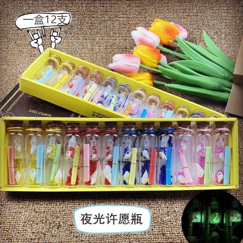 Luminous Wishing Bottle Creative Gift Colored Sand Bottle Transparent Drifting Bottle Wishing Small Stationery Mini Lucky Glass Bottle