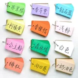 5 Бен Бесплатная доставка Blank Words Card Card с портативной книгой Word, Portable Small Book, подписана эта открытка для поздравительной открытки