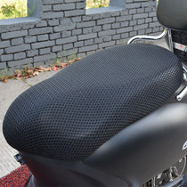 Pedal electric motorcycle cushion sun resistant waterproof battery car thickness mesh seat cover breathable insulation pad