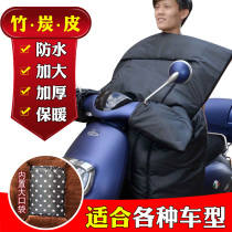 Winter battery Bicycle Electric Motorcycle windshield cover plus velvet thickened large warm waterproof windbreaker men and women