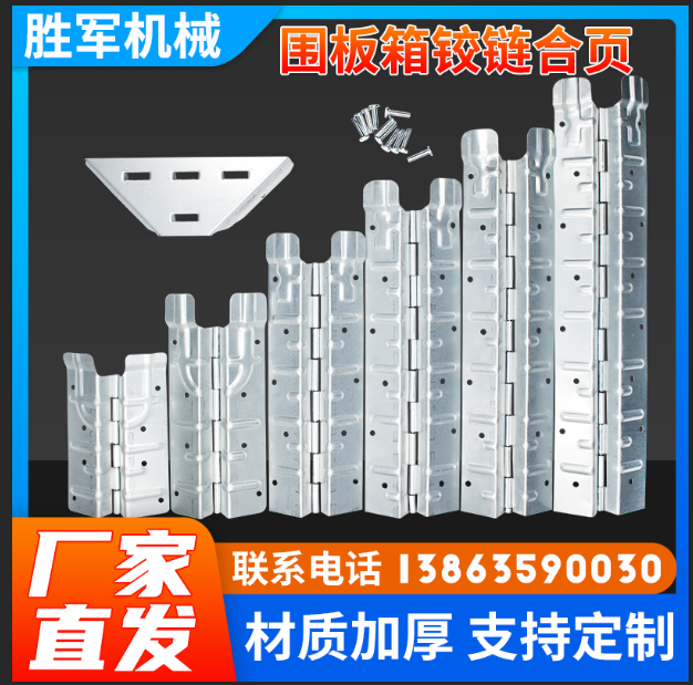 Panel box hinge come on the disc of the dash panel box hinge week go box accessories wooden box hinge folding box hardware