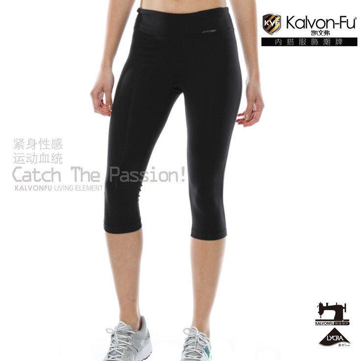 body amincissant KALVON-FU en nylon - Ref 673463 Image 8