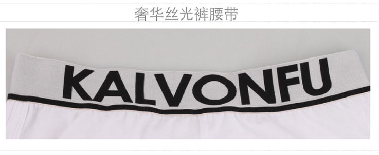 Pantalon pyjama jeunesse KALVON-FU - Ref 742034 Image 13