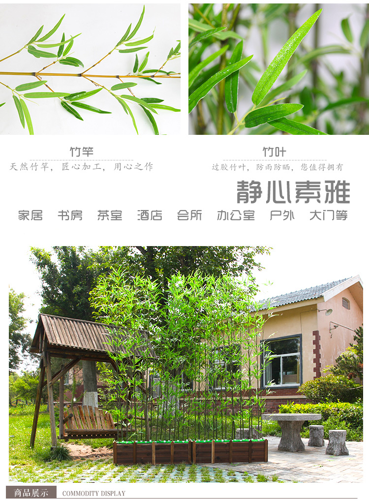 Giả tre mô phỏng tre màn hình tre thực vật mã hóa nhựa hoa cảnh quan tre nước tre ban công trang trí - Hoa nhân tạo / Cây / Trái cây cây xanh giả