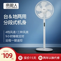 Antarctic Fan Electric Fan Fan Silent Fanship Division Fan Fan Fan Fan Fan Fan Fan Fan Grand Fan Grand Power основатель мощный маленький