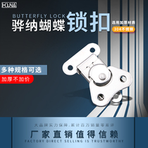 HOUNA small 304 stainless steel buckle equipment box buckle toolbox box butterfly lock cylinder lock X209