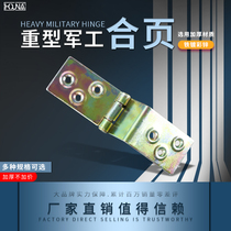 HOUNA wooden box box small support heavy-duty plated hinge factory direct luggage hardware accessories H702