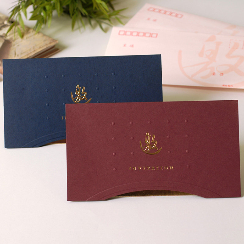 Creative simple business meeting invitation invitation creative Blue Red invitation letter high-end opening housewarming annual meeting