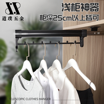 Wardrobe hanging rod top-mounted shallow cabinet Telescopic push-pull hanging beads cabinet cross-bar longitudinal pull-through storage artifact