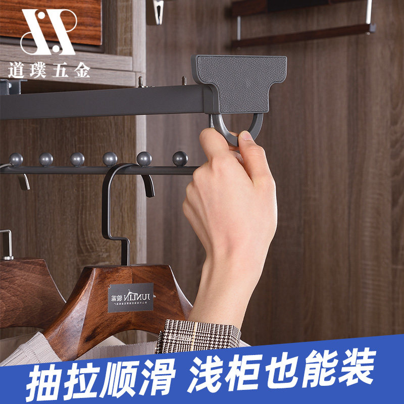 High end light wardrobe hanging clothes lever top fitting pull-out horizontal vertical narrow cabinet inner telescopic hanger closet flat hanging clothes