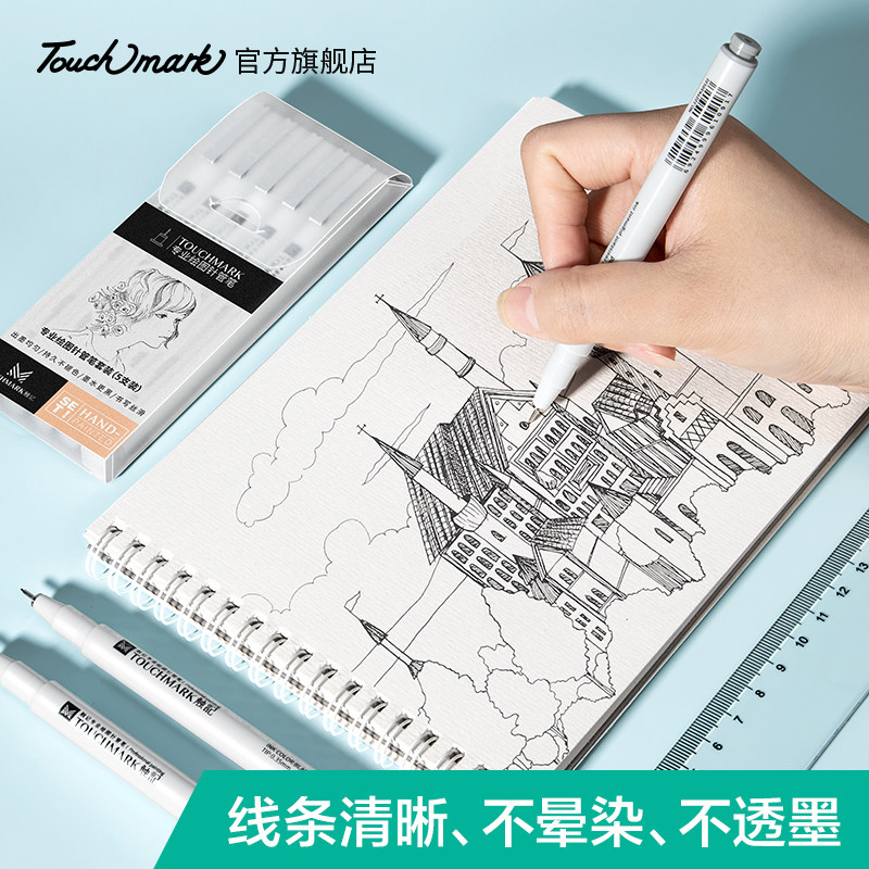 Touch Mark Needle Tube Pen Hand Drawing Sketching Sides Black Waterproof Not Fainting Drawing Design Engineering Special Pen Students Sketch Pen Comics Signature Paintbrush Beginners Stationery Black Pens