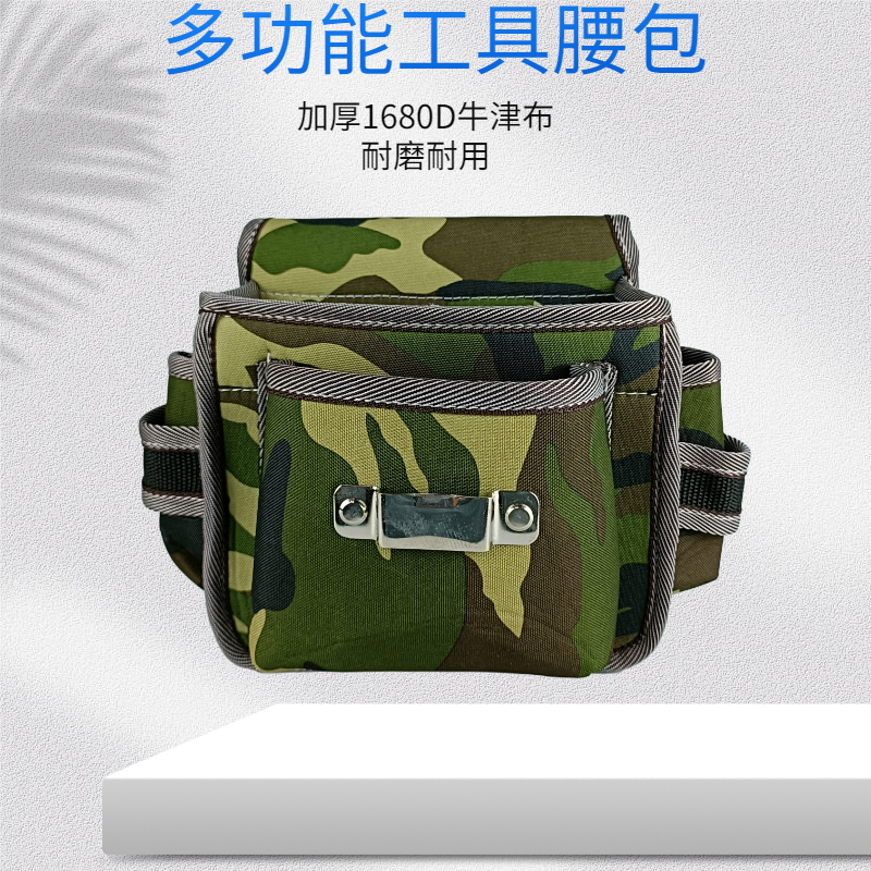 Day's Woo Sticking Wallpaper Kit Wear-proof Oxford canvas multifunction Purse Hydro carpentry nail pack with belt