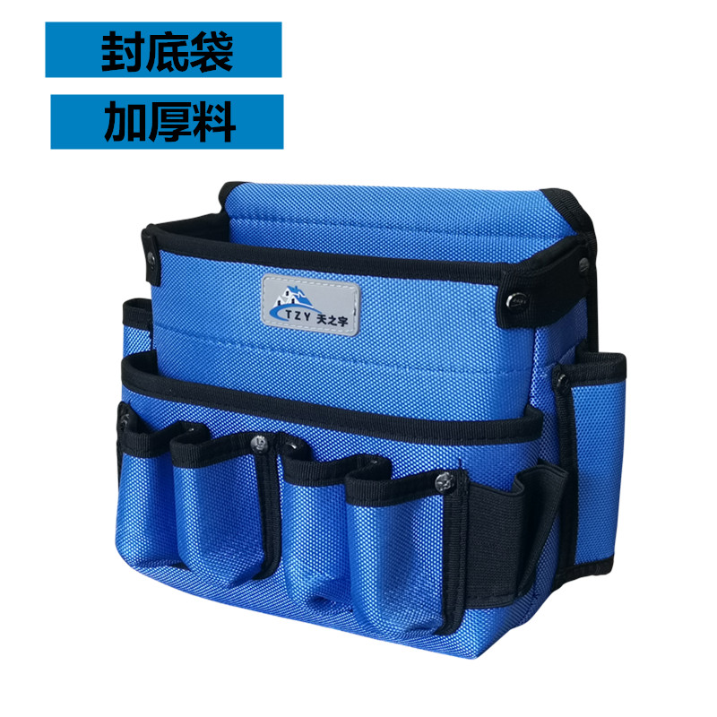 Wallpaper wallpaper tool bag Waist bag Small multi-function maintenance hardware bag Electrician woodworking special canvas
