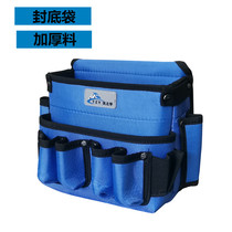 Wallpaper wallpaper tool bag Waist bag Small multi-function maintenance hardware bag Electrician woodworking special canvas