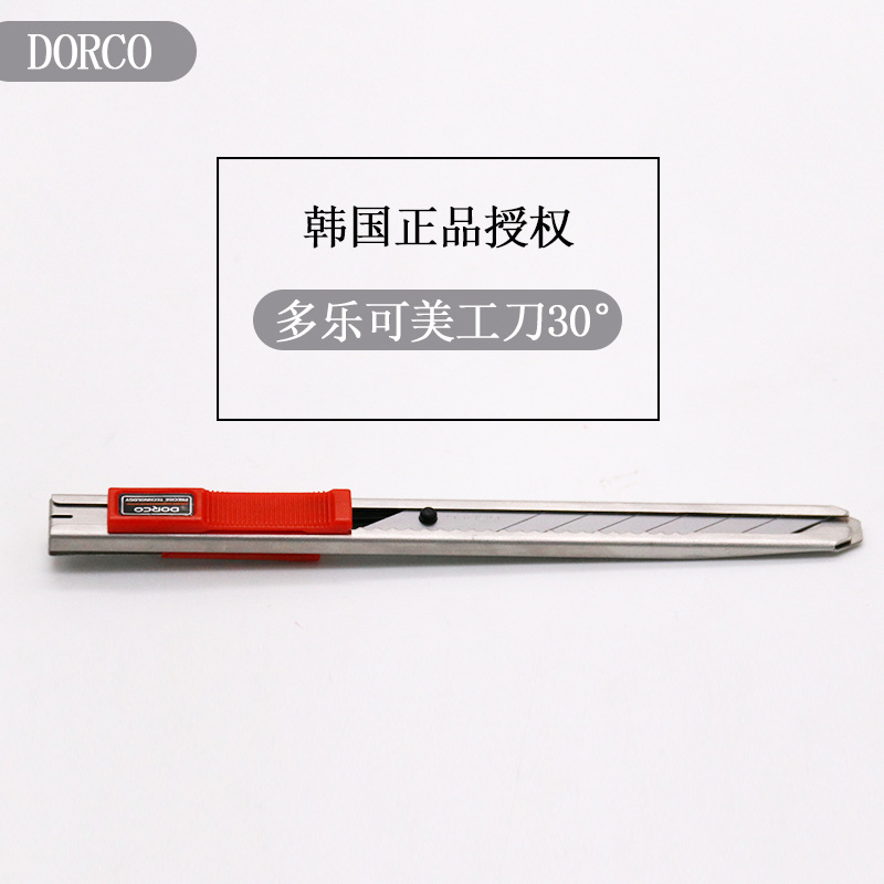 Korea DORCO S401 wallpaper wallpaper cutting paper car film leather carving handmade small utility knife