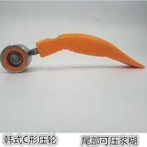 Wallpaper construction tools Wallpaper Korean C-type stainless steel pressure wheel texture double bearing roller