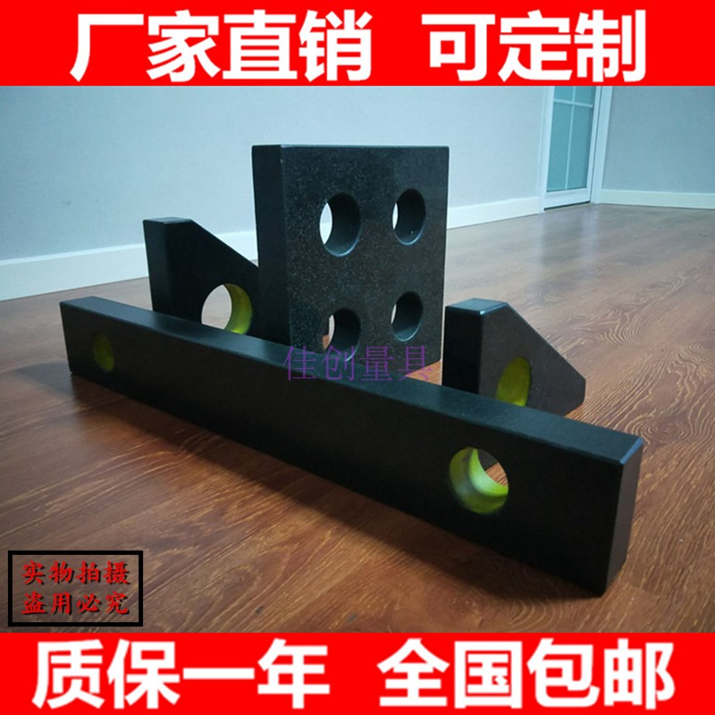 Jinan green marble square gauge Flat ruler class 00 high precision square ruler Straight ruler Triangular right angle ruler Parallel gauge Right angle gauge
