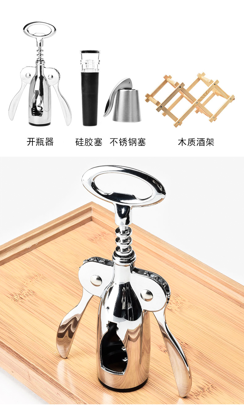 Wine bottle opener nhà đa chức năng wine bottle opener beer bottle opener rượu vang đỏ starter mở chai