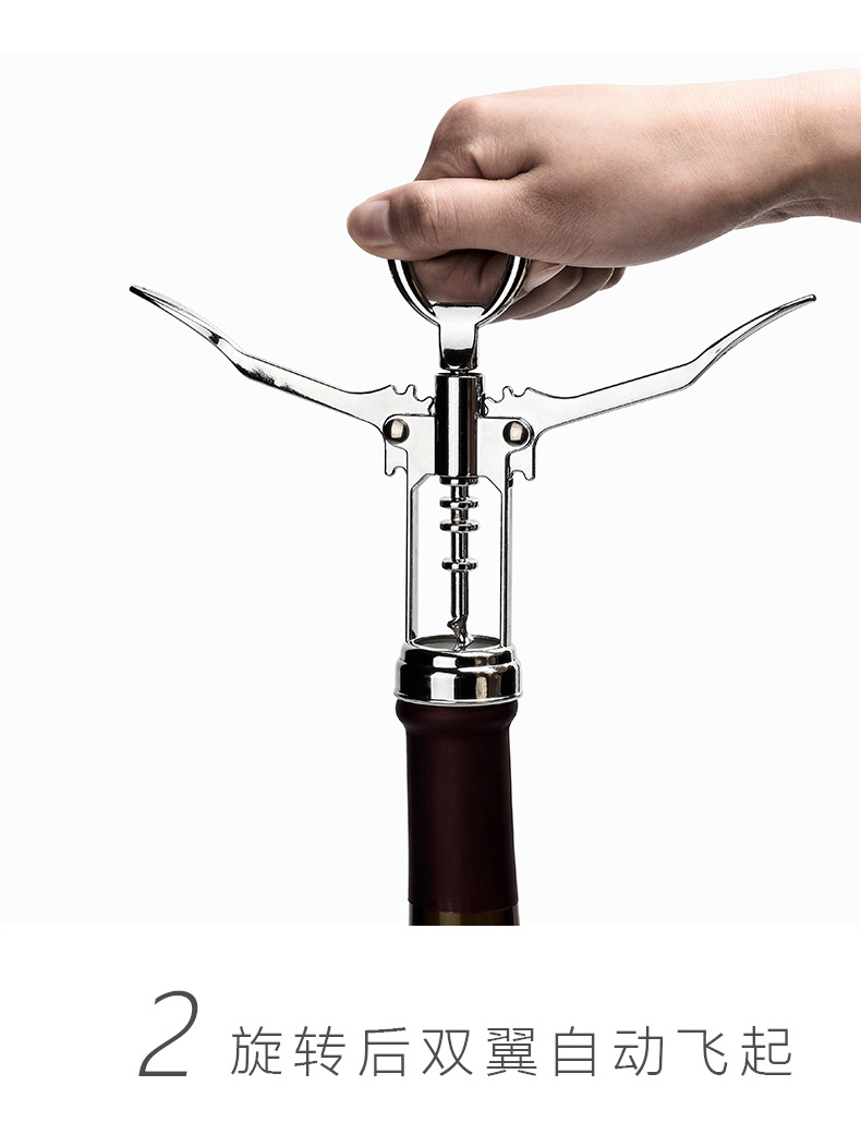 Hộ gia đình wine bottle opener của nhãn hiệu lao động tiết kiệm rượu vang opener dual-sử dụng wine bottle opener bia khởi xướng sáng tạo