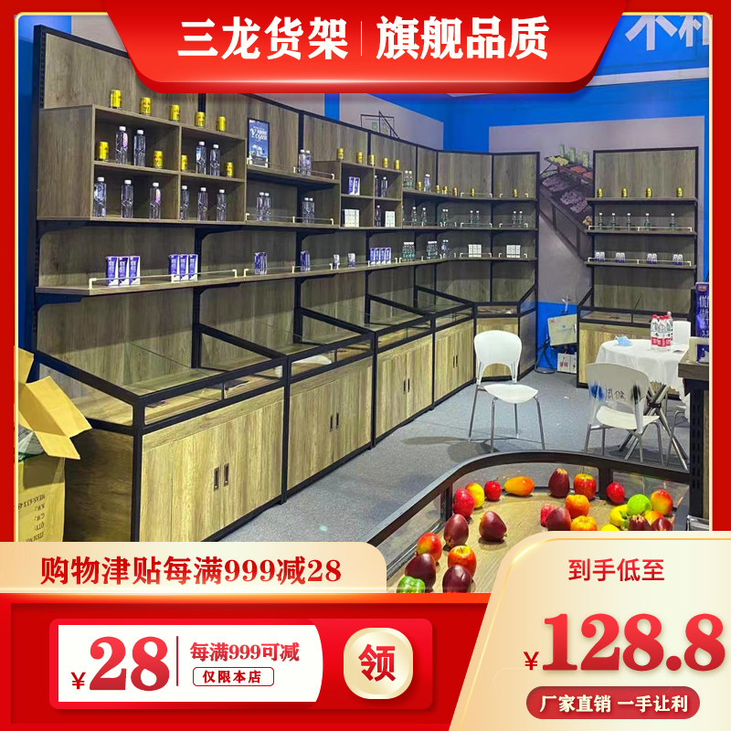 Supermarket dried fruit shelving by wall steel wood combined with bulk snacks 5 grain Cereals Candy Cabinet Rice Noodle Eggs Fried Containers