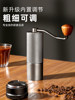 Hand-Cranked Coffee Grinder, Coffee Bean Grinder, Coffee Set, Household Manual Grinding Tool, Hand Grinder Coffee Machine