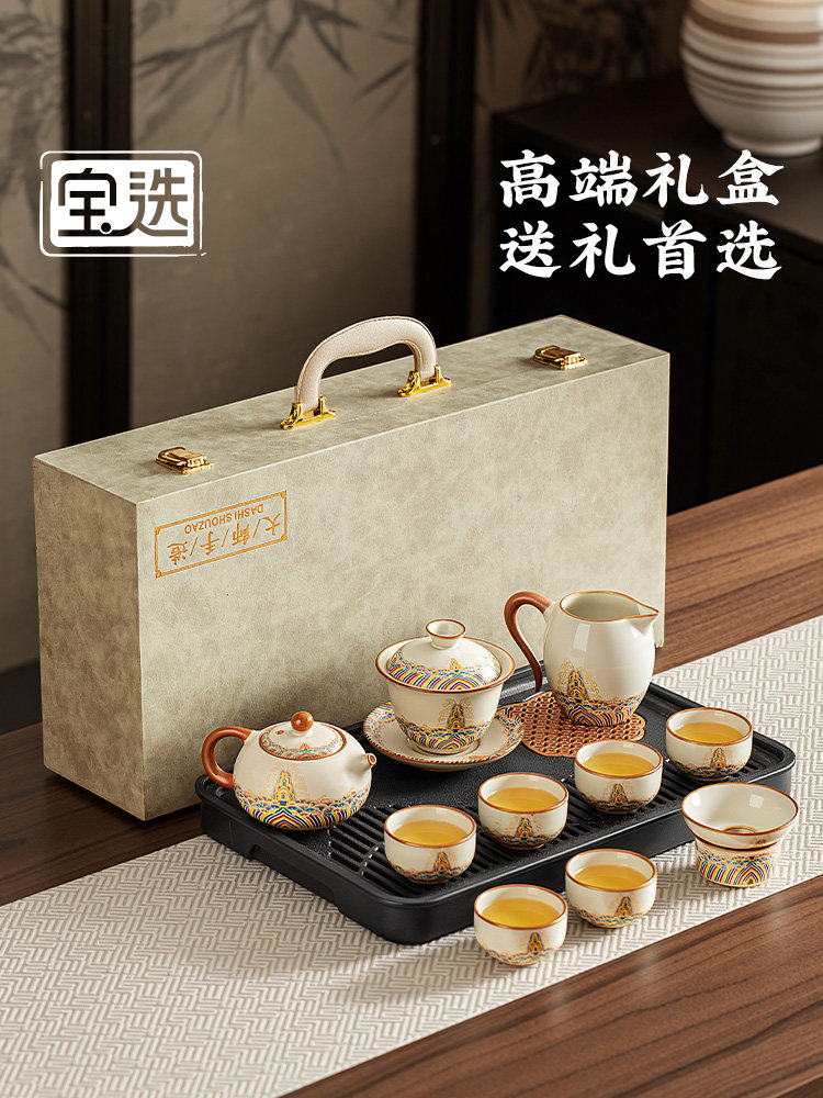 Baoxuan Ru Kiln Kung Fu Tea Set, a High-End Gift Box for Home and Office Use, Specially Designed for Making and Drinking Tea, Perfect as a Housewarming Gift