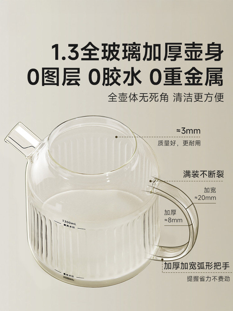 Baoxuan Health Pot All-Glass Thermostatic Kettle New Small Office Pure Glass Electric Ceramic Stove for Brewing Tea and Boiling Water