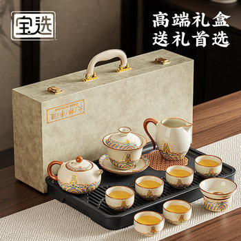 Baoxuan Ru Kiln Kung Fu Tea Set, a High-End Gift Box for Home and Office Use, Specially Designed for Making and Drinking Tea, Perfect as a Housewarming Gift