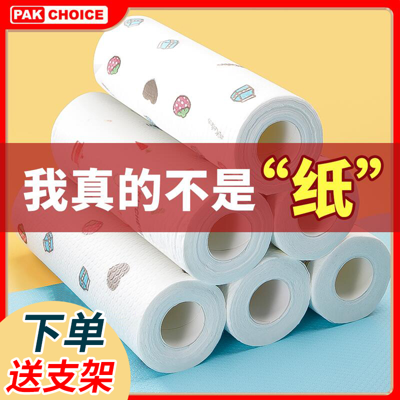 Kitchen paper kitchen paper household lazy rag thickening oil absorber paper food disposable hand paper roll paper