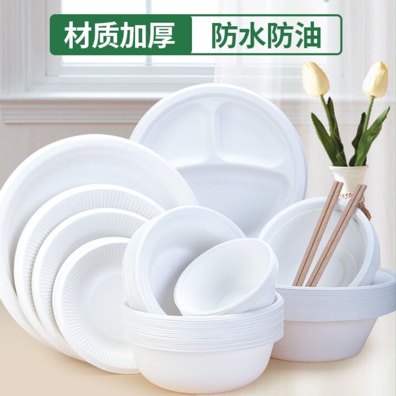 Disposable tableware paper dishwasher dishes kits housemeFood grade environmental protection degradable plate dish dish