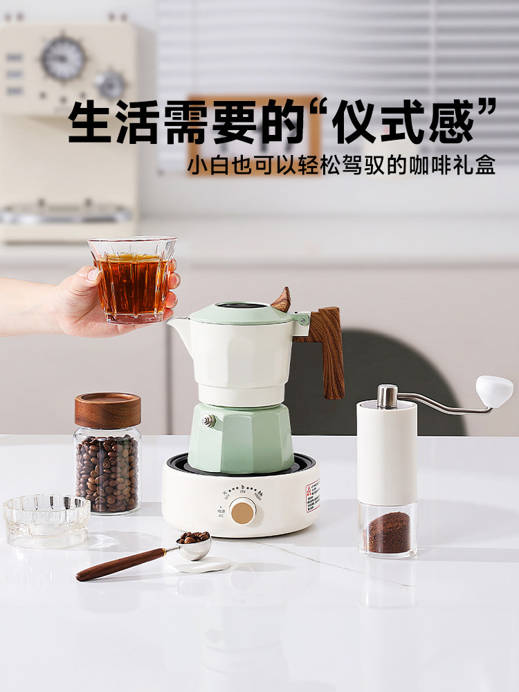 Baoxuan Double Valve Moka Pot Set Hand Grinder Coffee Maker Gift Box Wedding Housewarming Birthday Gift Coffee Utensils Complete Set