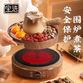 Complete Set of Tea-Making Equipment for Use Around the Stove, 2026 New Model, for Home Use Indoors in Winter, Electric Ceramic Stove for Tea Brewing and Heating