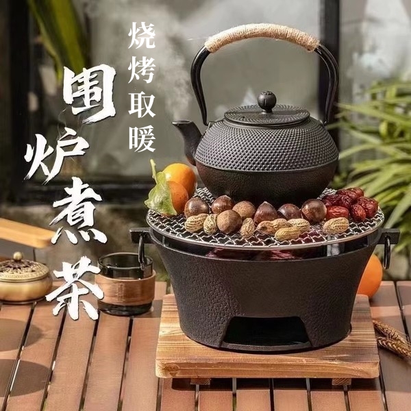 Enclosed stove cooking tea home indoor cooking tea implements complete winter day Chinese style teapot cast-iron charcoal stove carbon baking stove suit-Taobao