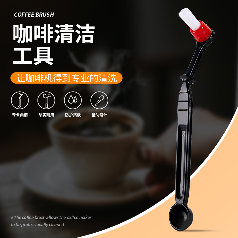 American Cafiza2 Coffee Machine Hair Brush Nylon Cleaning Brush Elbows HARD GROSS Semi-automatic Brush