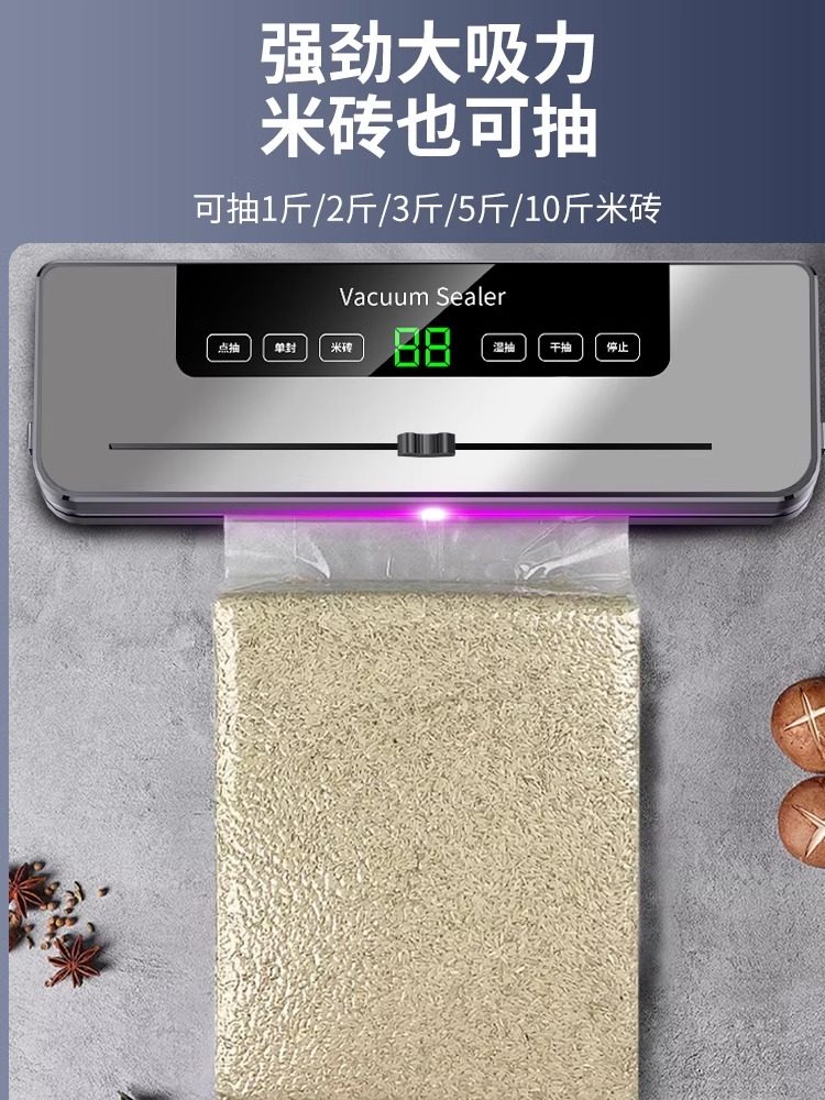 Baoxuan Touch Screen Vacuum Sealer Small Household Food Bag Plastic Sealing Compression Vacuum Sealing All-In-One Machine