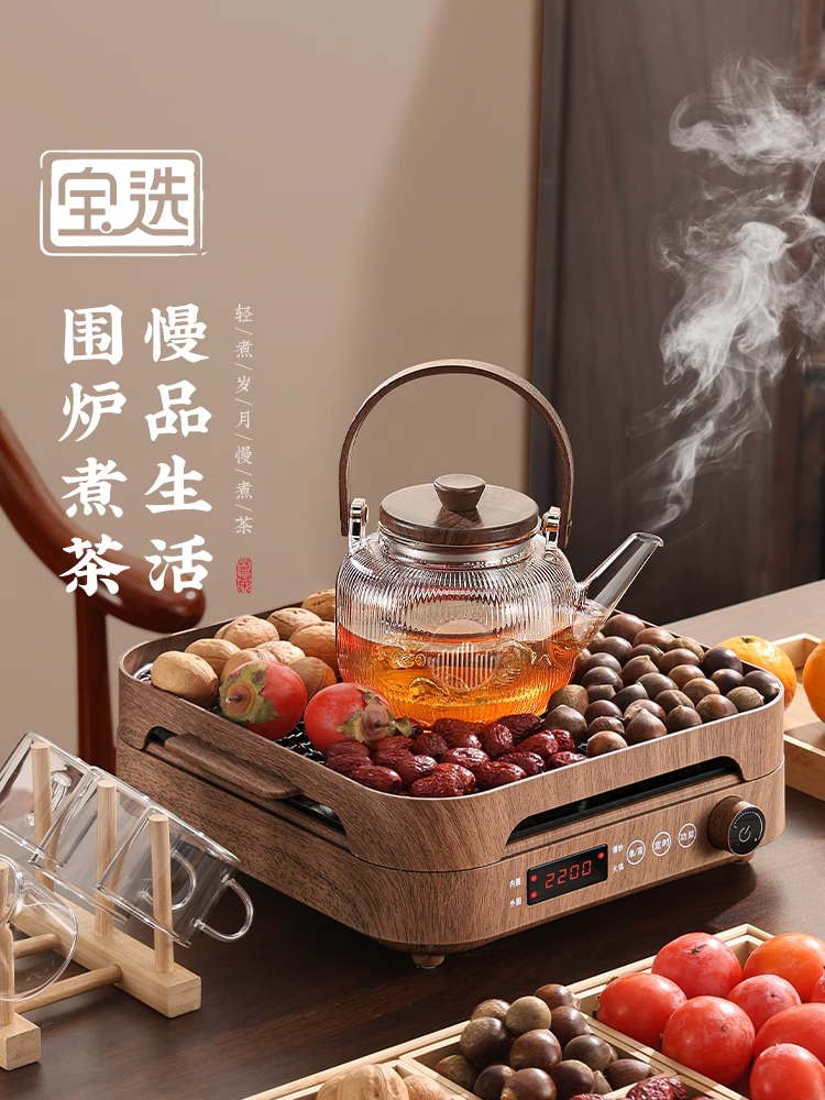 Baoxuan Tea Brewing Set 2026 New Model Indoor Household Glass Kettle Health Pot Tea Maker