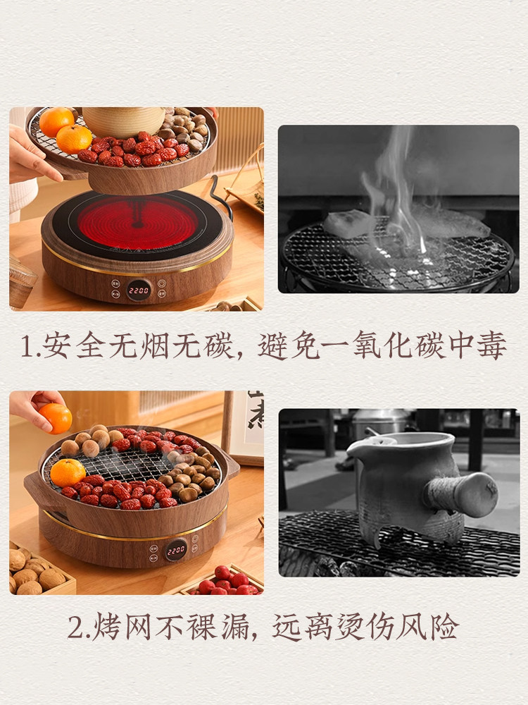 Baoxuan Tea-Making Set with Stove, 2026 Winter New Model, Household Indoor Winter Heating Electric Ceramic Stove with Teapot