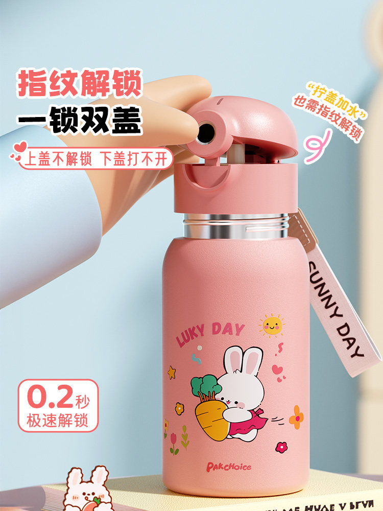 Fingerprint Thermos Cup for School, Smart Unlocking Straw, Portable, High-Looking Fingerprint Children's Water Cup