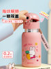 Fingerprint Thermos Cup for School, Smart Unlocking Straw, Portable, High-Looking Fingerprint Children's Water Cup