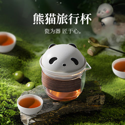 Panda travel tea set tea cup set portable kung fu tea set teapot quick cup outdoor tea set cup set