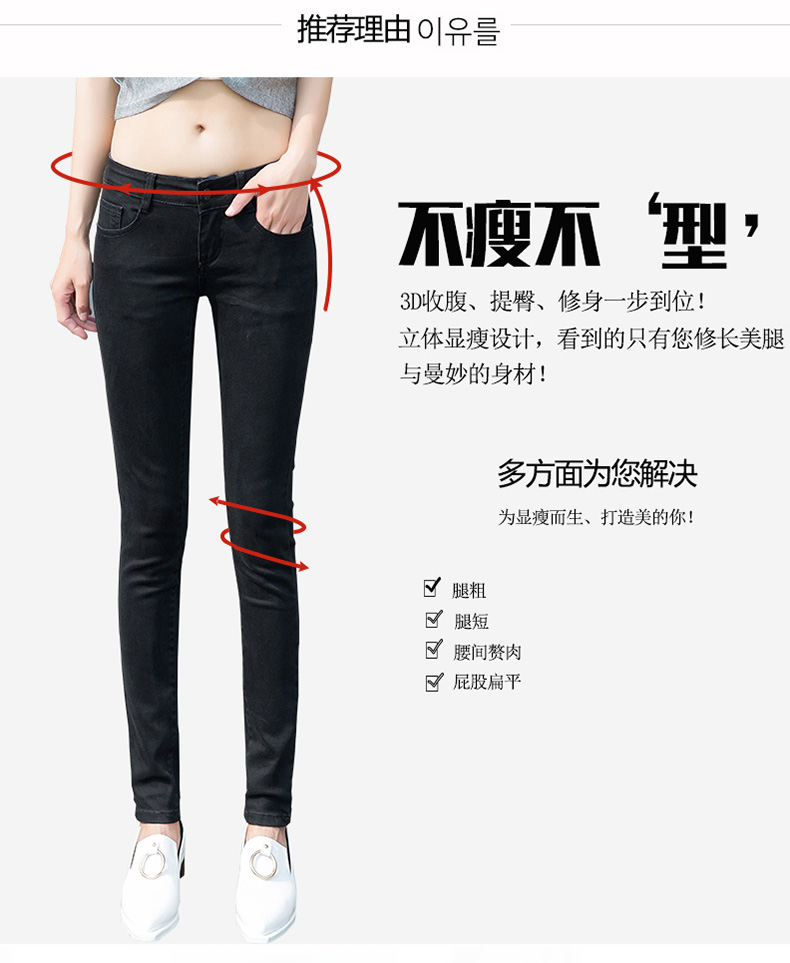 Jean femme      - Ref 3194453 Image 10
